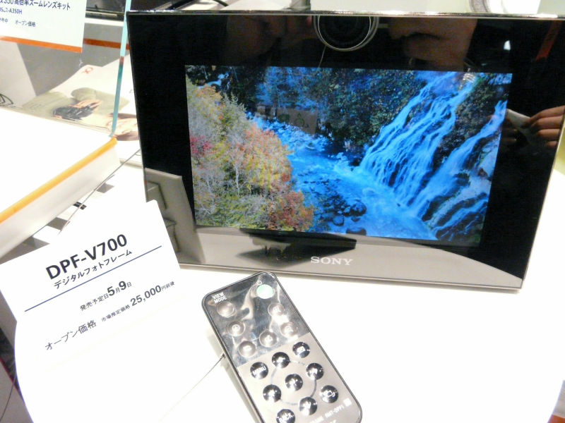 ソニーが全力で作り込んだデジタルフォトフレーム「S-Frame（エス