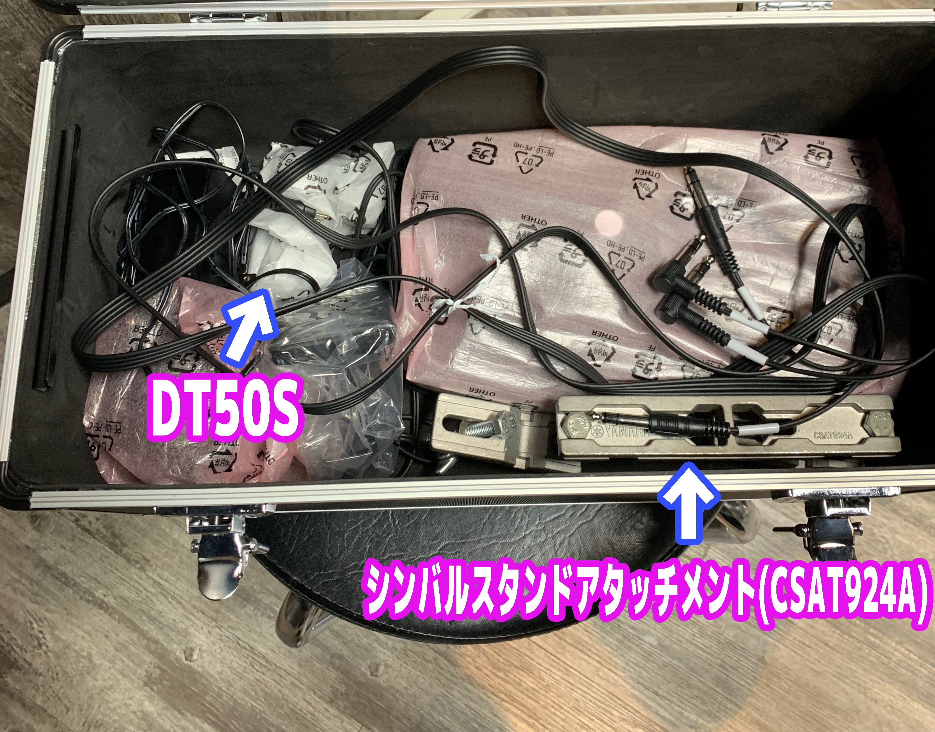 EAD10の持ち運びを考える！