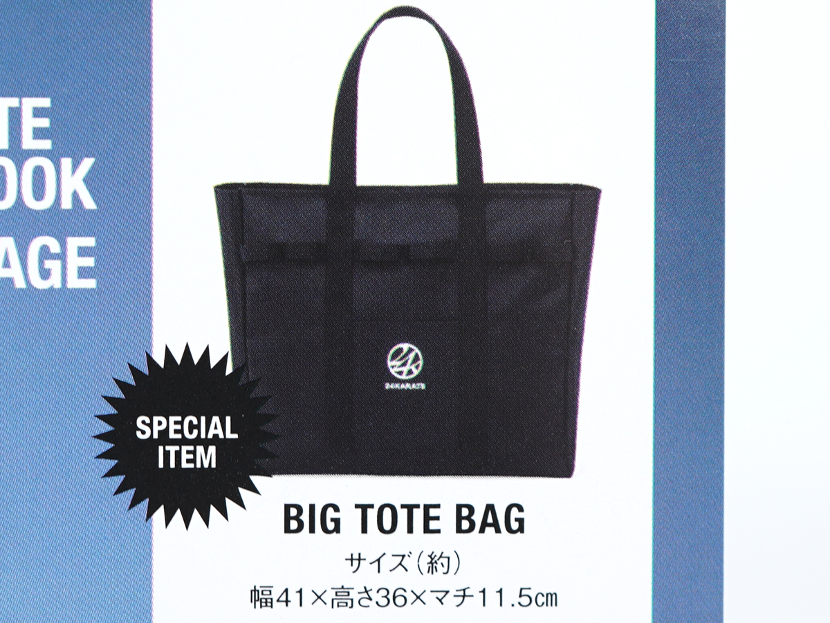 24KARATS BIG TOTE BAG BOOK feat. MA55IVE THE RAMPAGE 《付録