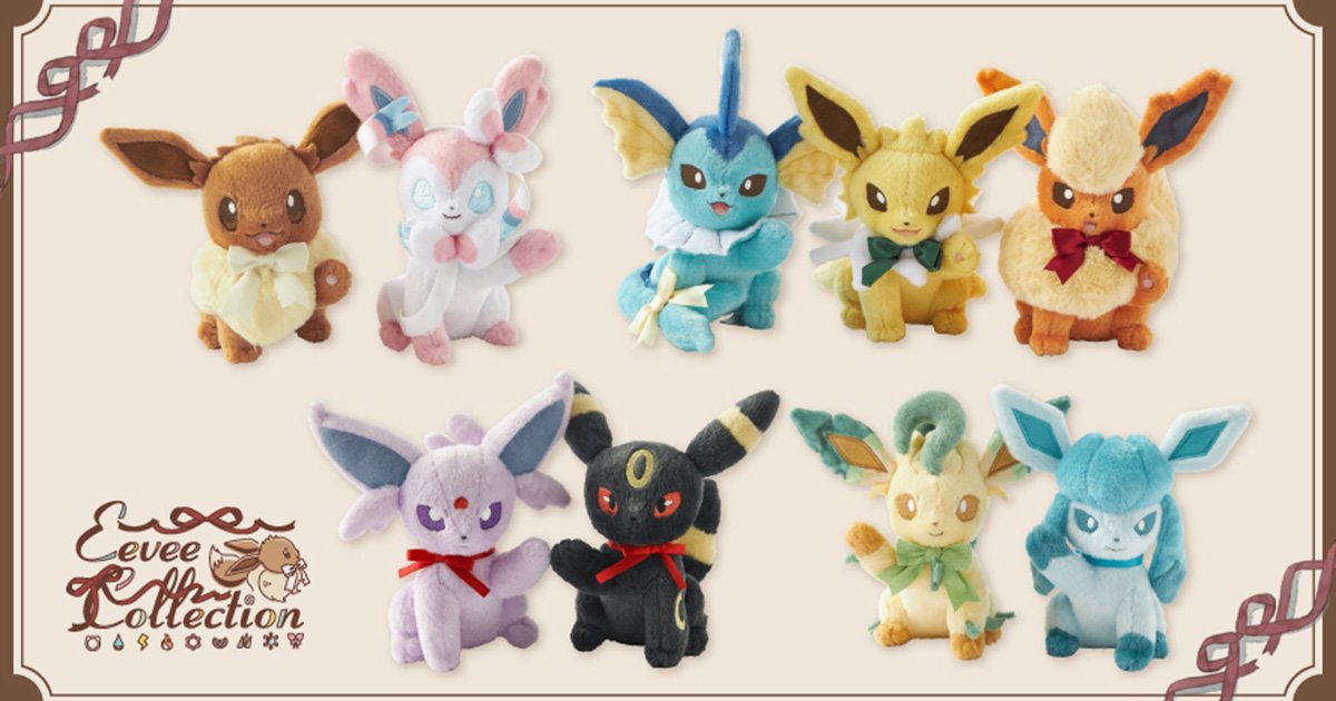 イーブイたちが勢ぞろいの「Eevee Collection」がポケモンセンターに