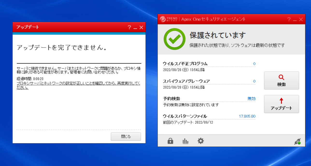 Apex One（旧：ウイルスバスター）の不具合について / 関西学院 情報化