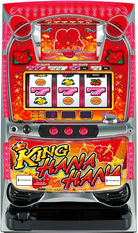 キングハナハナ‐30「2011年」 パチスロ スロット 機械割 天井 初打ち