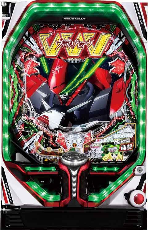 PF革命機ヴァルヴレイヴ2 パチンコ スペック 予告 初打ち 打ち方 期待