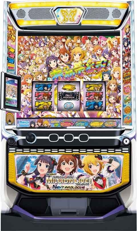 スマスロ アイドルマスター ミリオンライブ! ネクストプロローグ