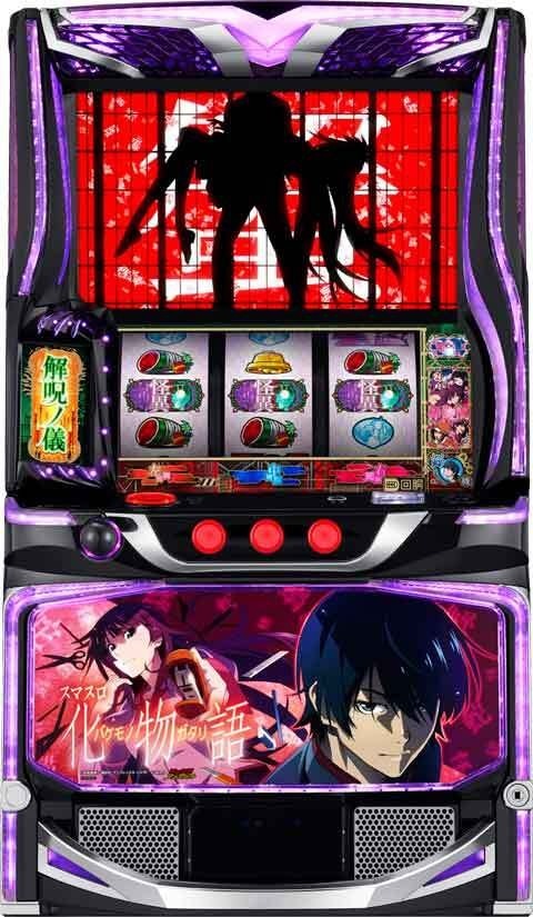 スマスロ 化物語 パチスロ新台 スロット 機械割 天井 初打ち 打ち方