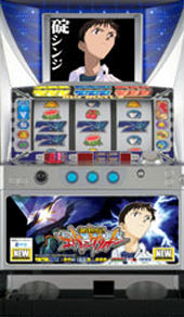 新世紀エヴァンゲリオン パチスロ スロット 機械割 天井 初打ち 打ち方