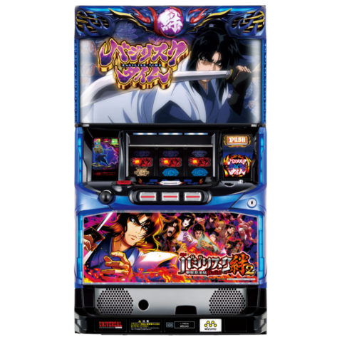 パチスロ「バジリスク絆2」、詳細情報を公開 | P-WORLD パチンコ業界