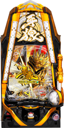 3種類の超体感！翔撃ループスペック「P牙狼GOLD IMPACT」 | P-WORLD