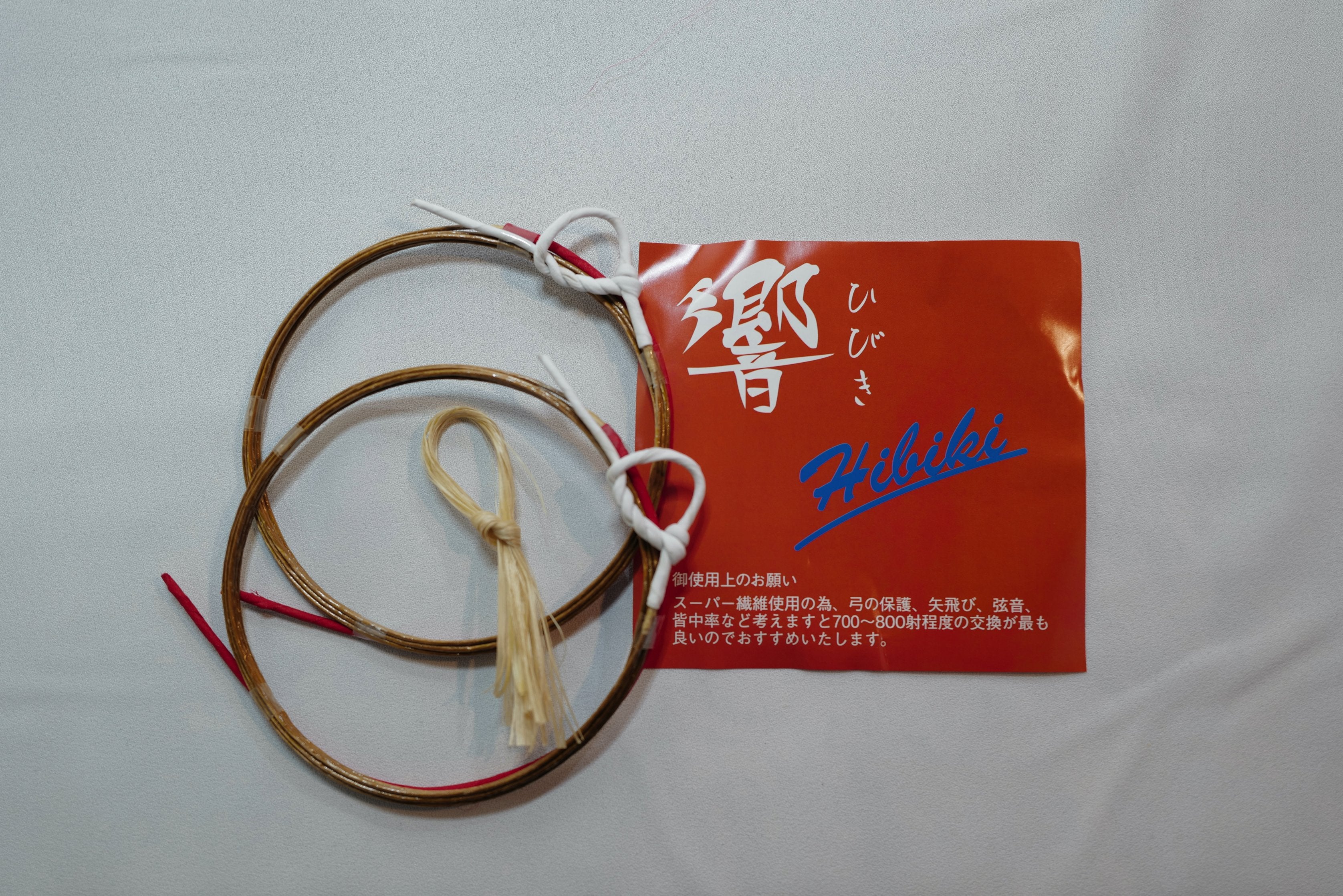 響（赤） – 池田弓具オンラインショップ