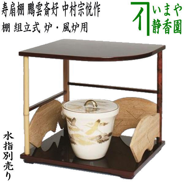 tana-63_2.jpg?v=1709095710&