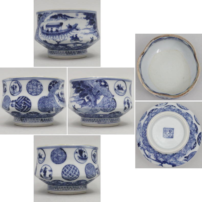 茶器/茶道具 抹茶茶碗】 九谷焼き 捻祥瑞染付 丸紋山水 須田菁華作