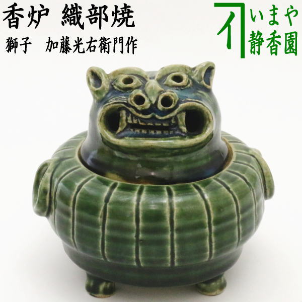 蓮華獅子香炉 茶道具 香道具 工芸品 美術品 置物 蓮華獅子香炉 茶道具 香