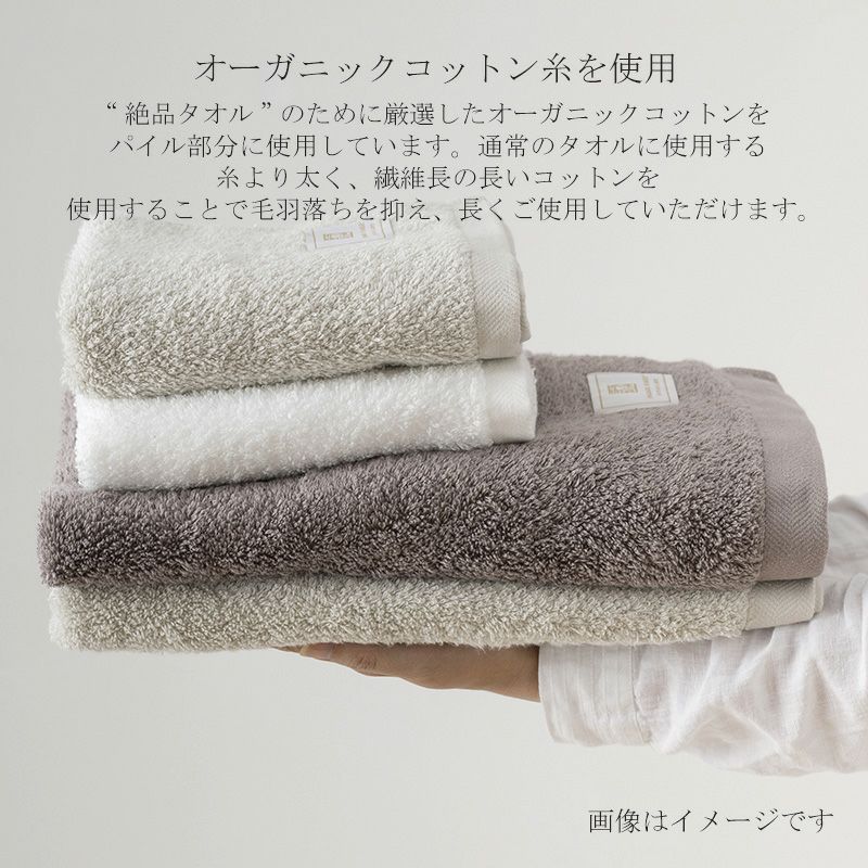 今治謹製 絶品タオル フェイスタオル 1枚 約33×80㎝ TZP142 【今治製