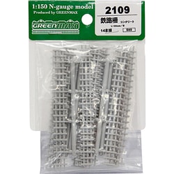 ヨドバシ.com - グリーンマックス GREENMAX 2109 鉄路柵 コンクリート