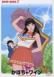 ヨドバシ.com - The かぼちゃワインDVD-BOX 2 [DVD] 通販【全品無料配達】