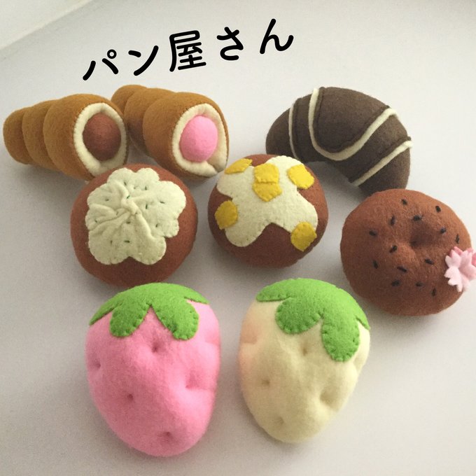 ☆送料無料☆ フェルトおままごと パン屋さん - peko-chan's GALLERY
