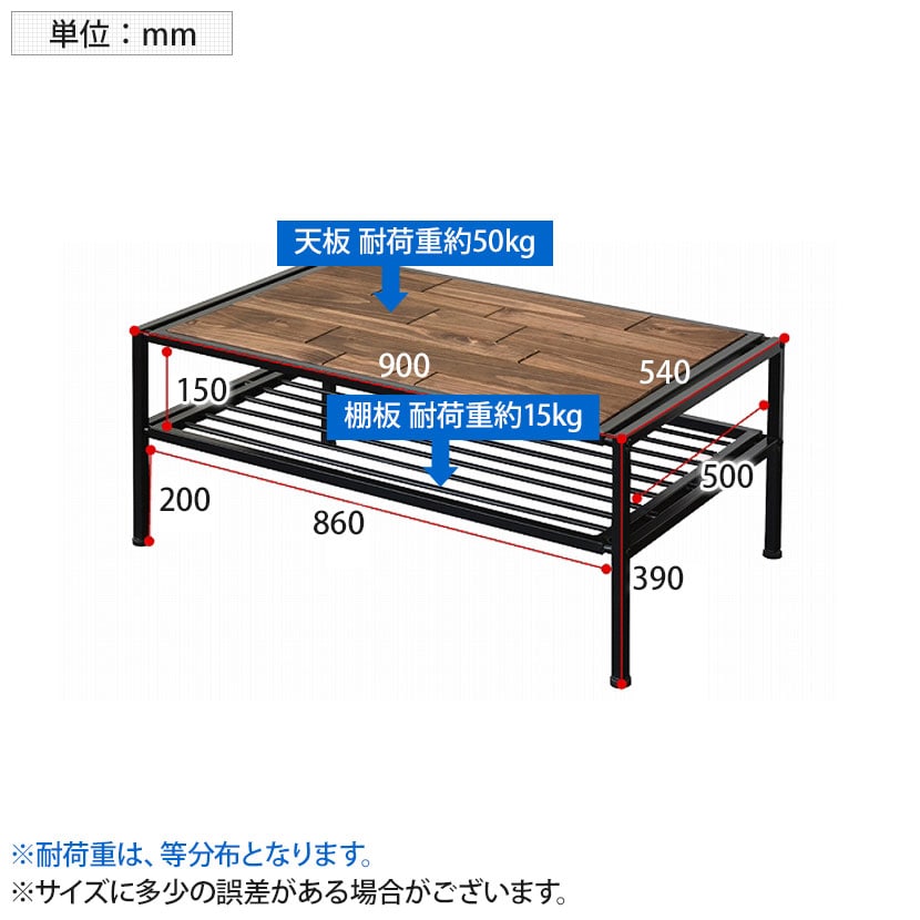 送料無料】 GRANT センターテーブル 幅900×奥行540×高さ390mmの通販
