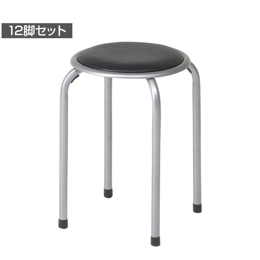 チェア・椅子 丸椅子・スツール 通販 ｜ オフィス家具通販の【オフィス