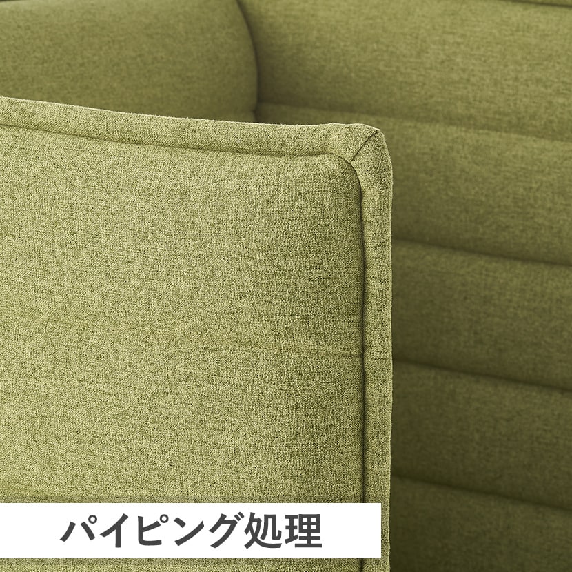 送料無料】 ハイビス ハイバックソファ 1人掛け パネル付き 1人用