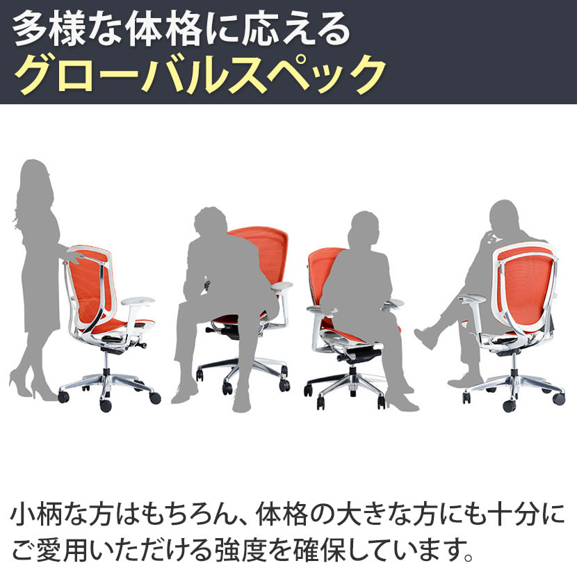 送料無料】 オカムラ コンテッサセコンダ オフィスチェア アジャスト