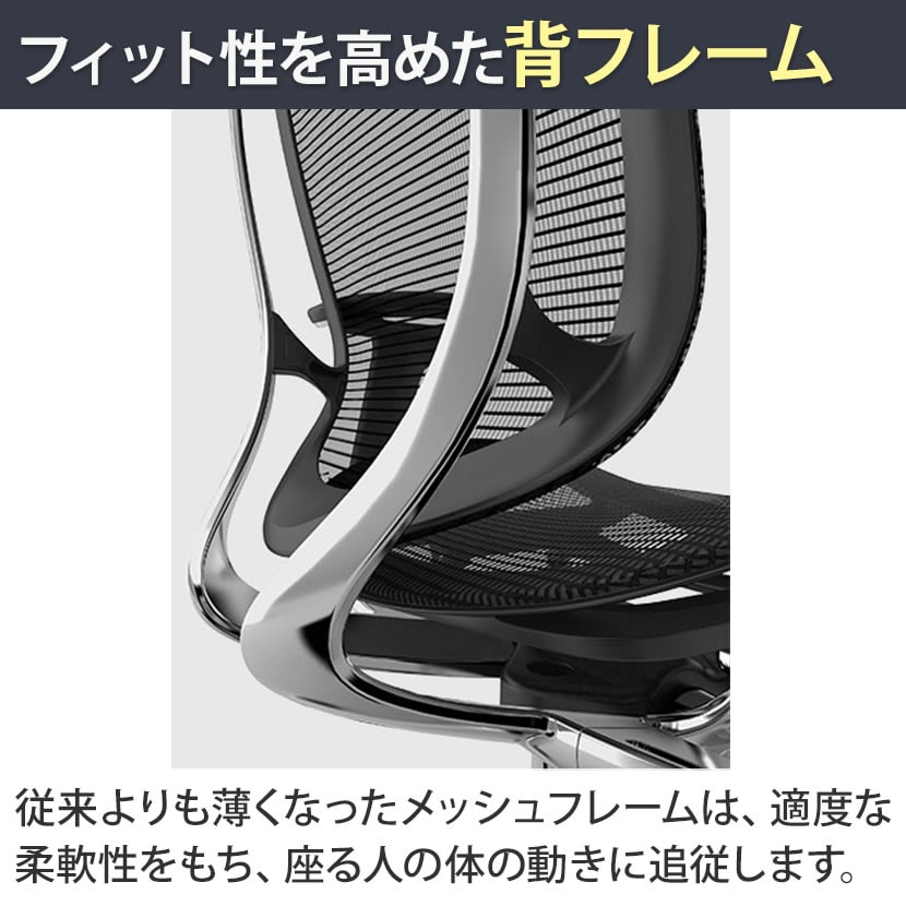 送料無料】 オカムラ コンテッサセコンダ オフィスチェア アジャスト