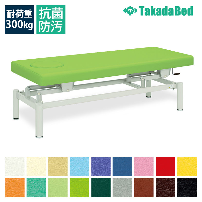 送料無料】 高田ベッド 手動昇降ベッド 医療用ベッド 【埋込式マット付