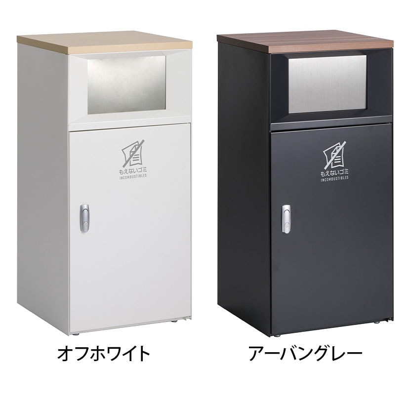 送料無料】 テラモト トラッシュボックスFT もえないゴミ用 ゴミ箱 67L