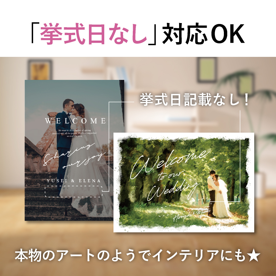 ウェルカムミラー M モノグラムサイン|ウェルカムボードならPIARY