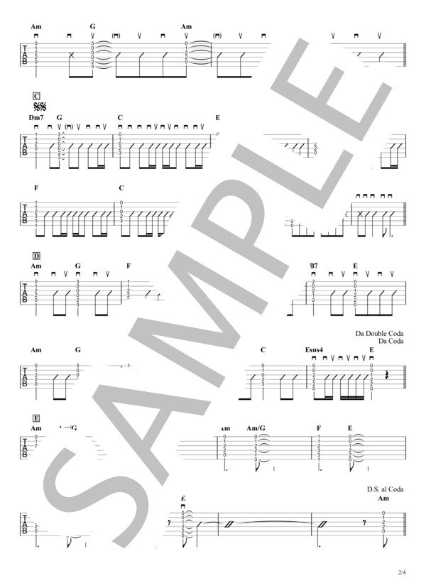 楽譜】エロティカ・セブン サザンオールスターズ / ギターTAB譜