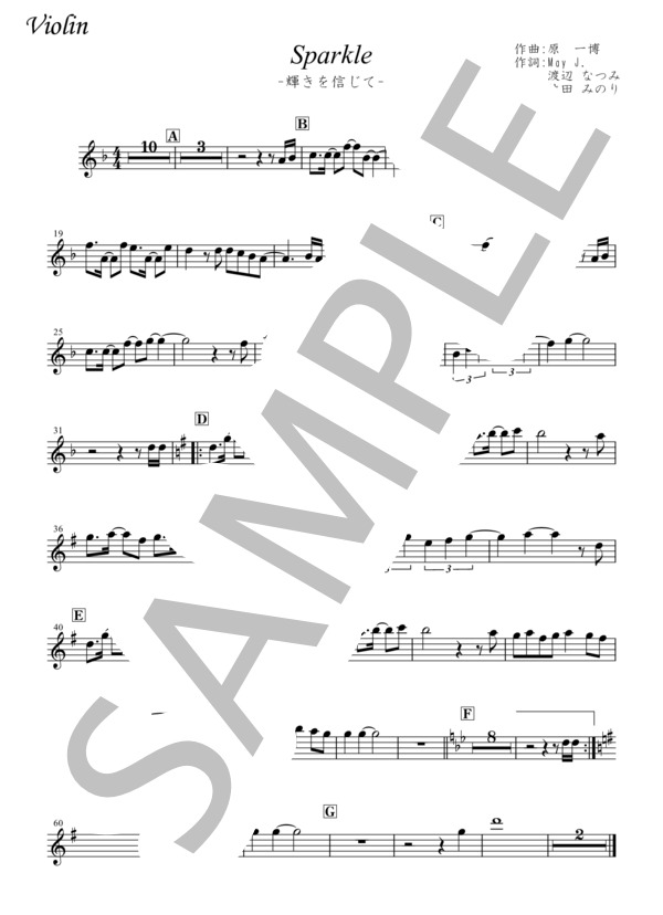 Allan drexcdll / アランドレクセル⭐️バイオリン 1/2 楽譜】Sparkle