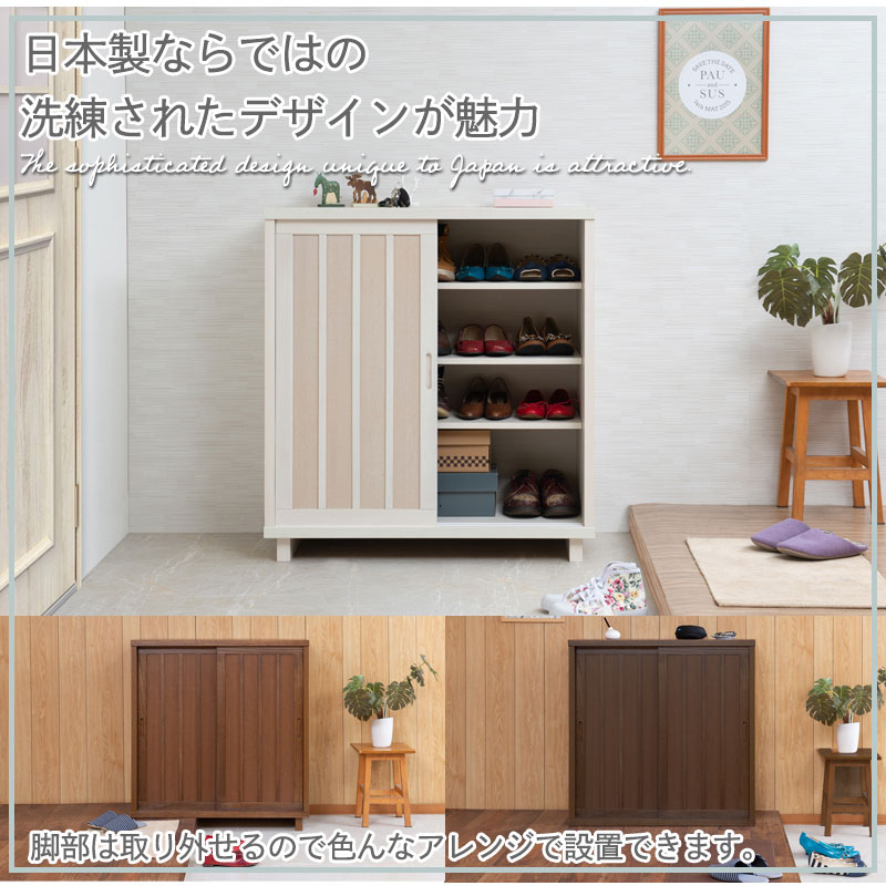 楽天市場】【Nagomi】和水シリーズ 幅90.5 奥行40.5 高さ97 ホワイト