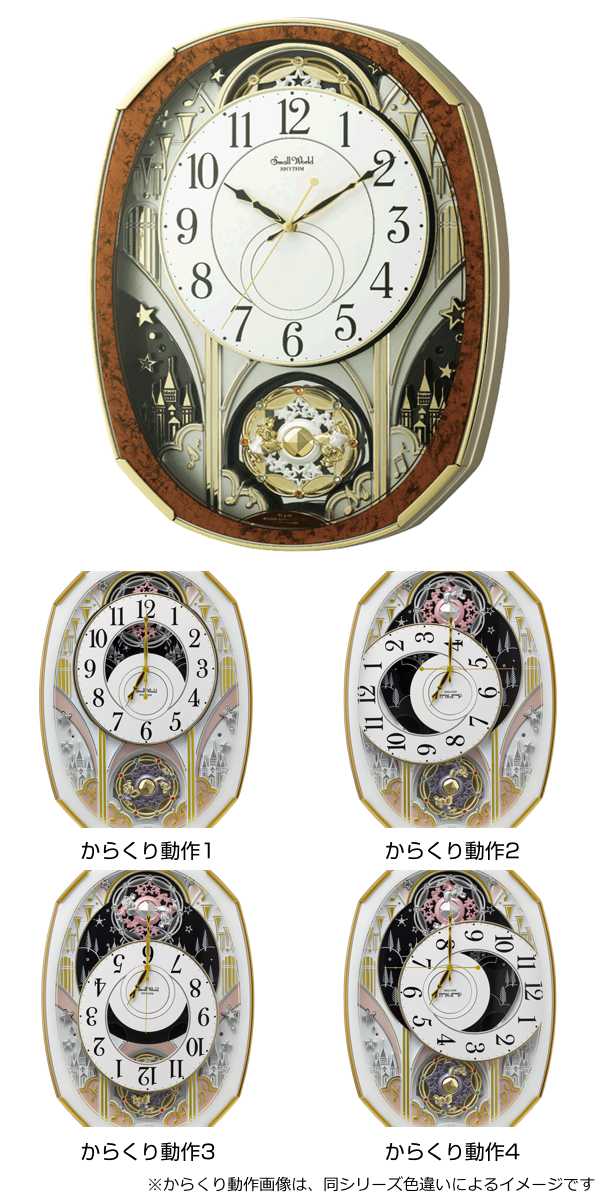 楽天市場】からくり時計 スモールワールドノエルM 電波時計 30曲収録