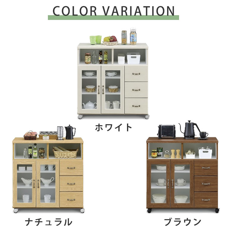 楽天市場】キッチンカウンター 木製 食器収納 幅90 キッチンカウンター