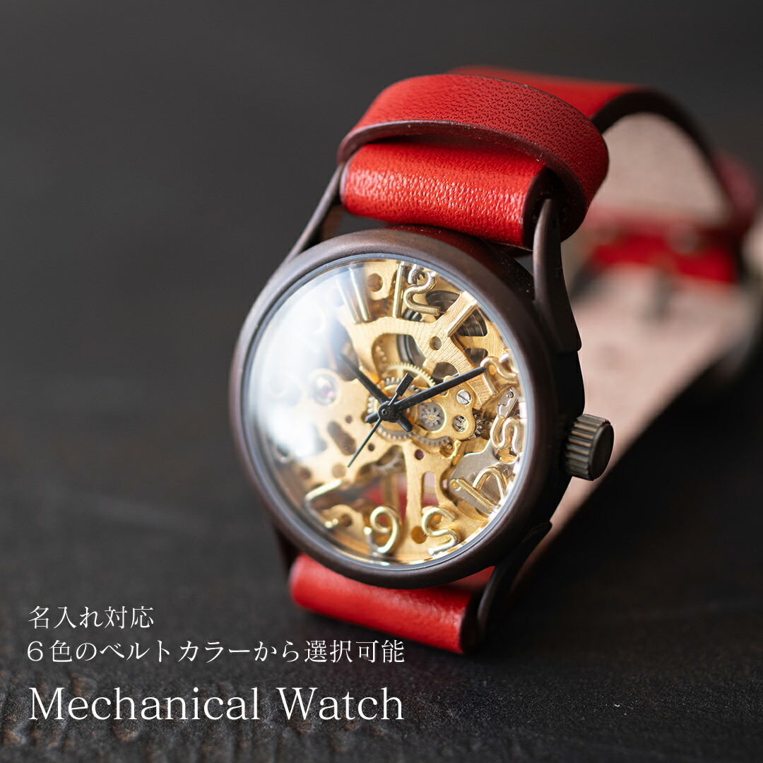 楽天市場】【名入れ対応】 機械式手巻き腕時計手書き風数字 メンズ