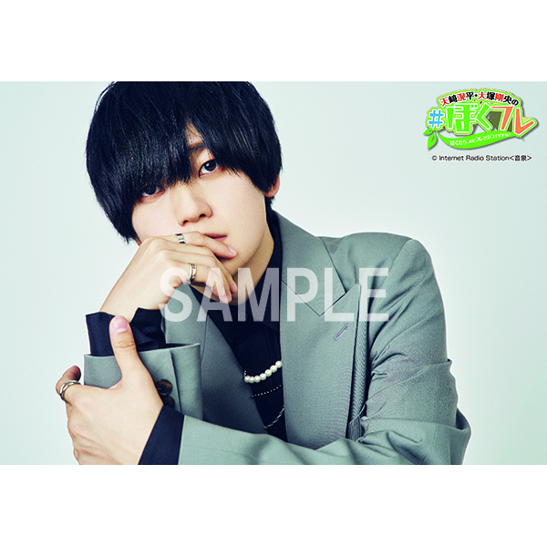 音泉通販特典付】天崎滉平・大塚剛央の「ぼくたち、まだフレッシュです