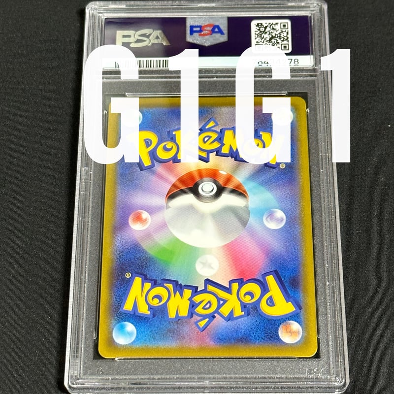 PSA鑑定品-MINT10]ポケモンカード カイ 2022 POKEMON JPN FA/I