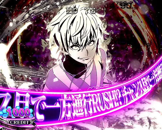 アクセラレータ（スマスロ）】一方通行(アクセラレータ)&打ち止め