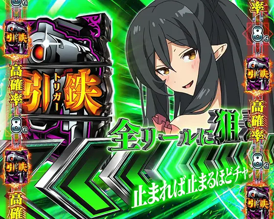 ありふれた職業で世界最強（スロット/スマスロ）】大迷宮ラッシュ（AT