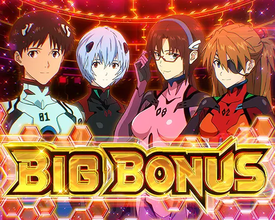 パチスロ シン・エヴァンゲリオンの解析攻略まとめ