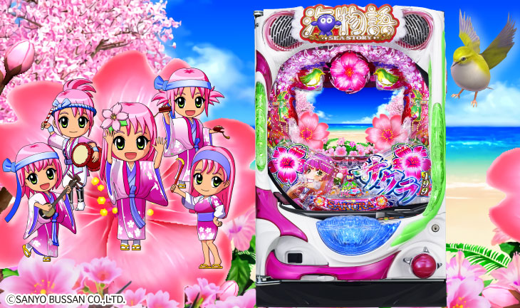 Pスーパー海物語 IN 沖縄5 桜ver.199の解析攻略まとめ