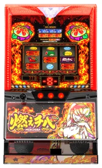 チバリヨ2の解析攻略まとめ