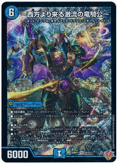 格安デュエマ研究所】4800円で手札がいっぱい！蓄積iFormulaX