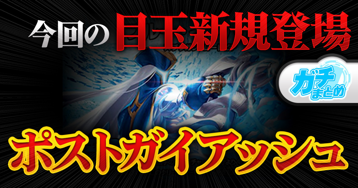 ブルー・インパルス/「真実を見極めよ、ジョニー」》など6枚が
