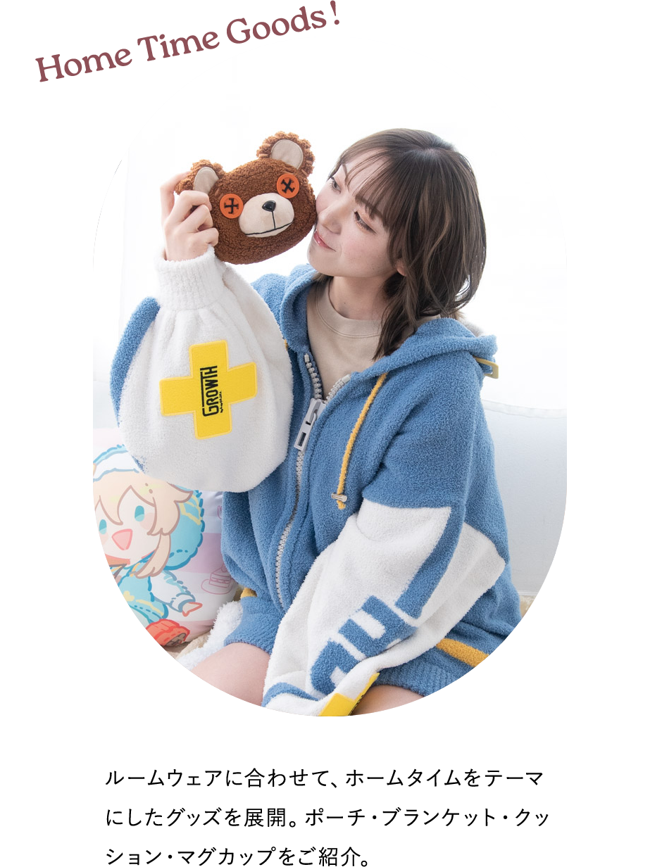 GUILTY GEAR × PLUS ROOM「ブリジットルームウェア」 特設サイト