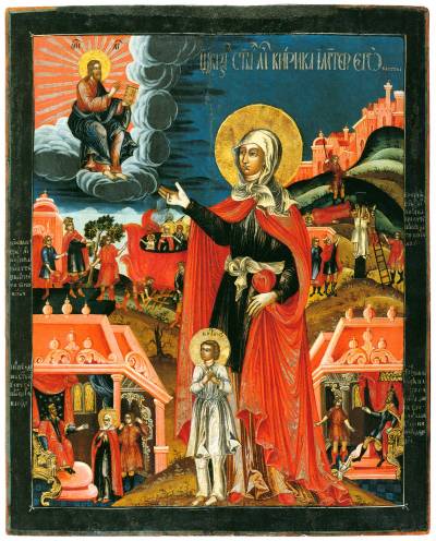 Мученики Кирик и Иулитта. Последняя треть XVIII в. - КП 522 [6793]