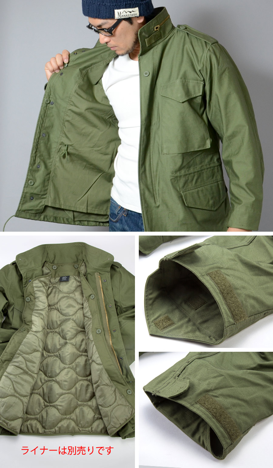 ミリタリーショップ専門店 SWAT | HELIKON-TEX M-65 FIELD JACKET