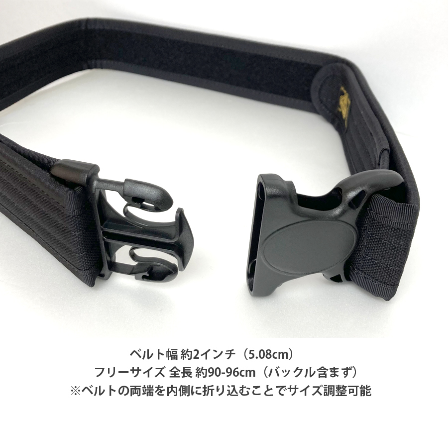 ミリタリーショップ専門店 SWAT | SWAT ORIGINAL TACTICAL POLICE BELT