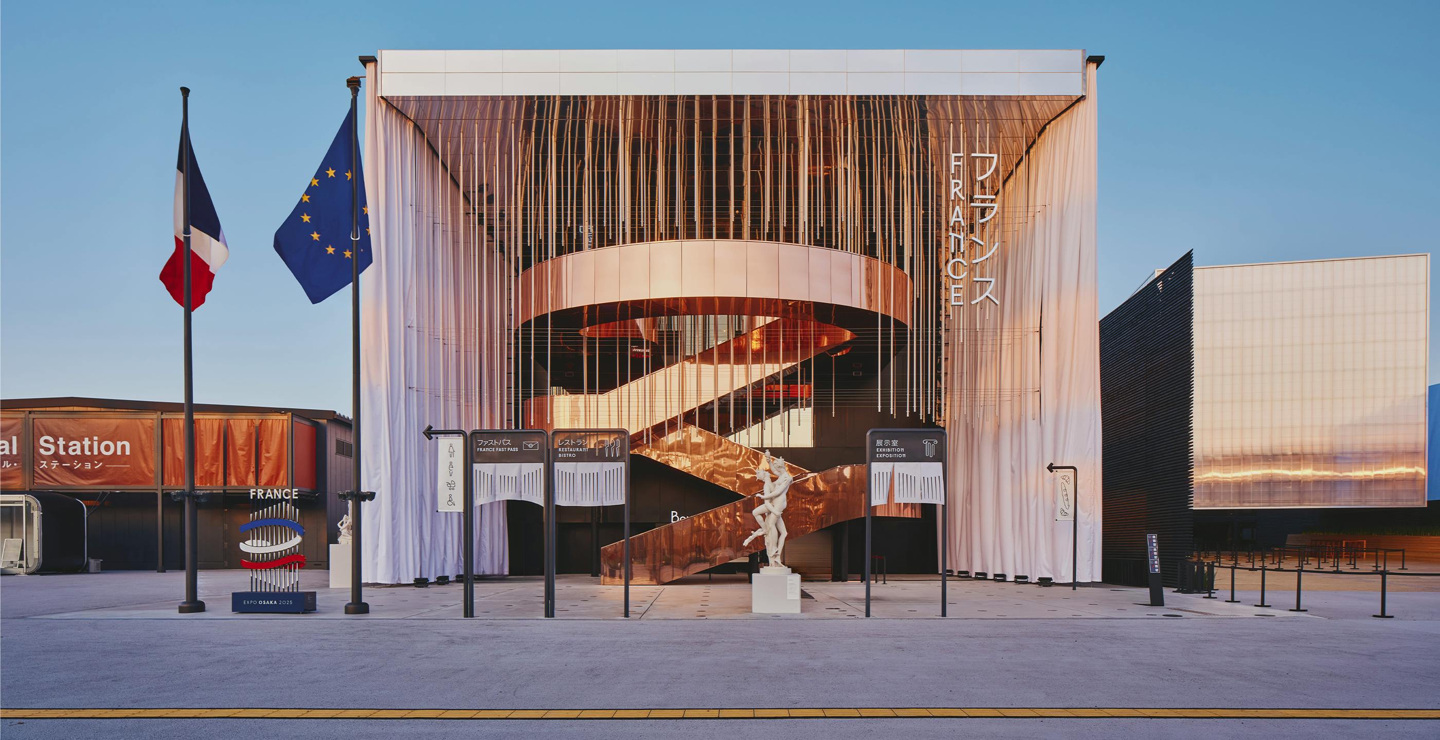 大阪・関西万博 2025 - LVMH