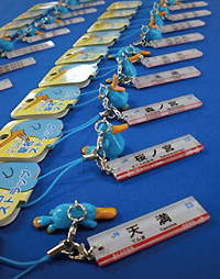 カモノハシのイコちゃん駅名ストラップ第2弾」販売（2008年12月19日