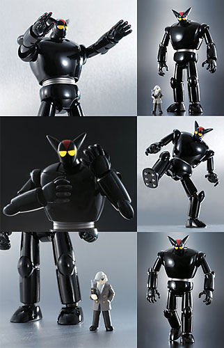 超合金魂 GX-29 ブラックオックス[バンダイ]《在庫切れ》